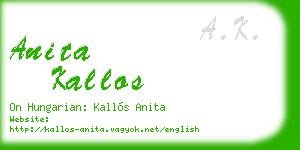 anita kallos business card