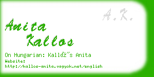 anita kallos business card